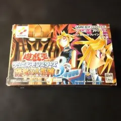 遊戯王デュエルモンスターズ8 破滅の大邪神
