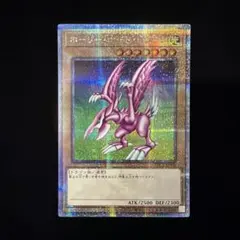 ホーリー・ナイト・ドラゴン　25thシークレットクオシク