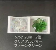 スワロフスキー　6764 28㎜　クリスタルシマー／ファーングリーン
