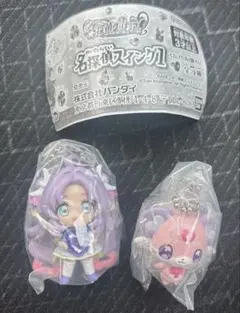 名探偵プリキュア スイング1 ガチャ 2点セット