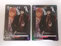 ユニアリ サカモトデイズ「陸少糖」《パラレル》R☆（レア☆）2枚
