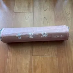 値下げ　新品反物　雪国紬　　ストライプ柄