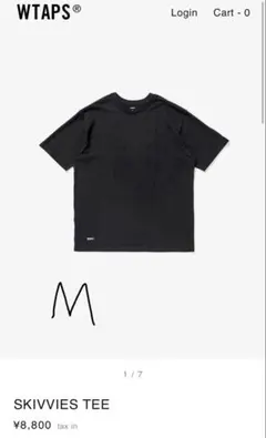 2026年最新】wtaps SKIVVIESの人気アイテム - メルカリ