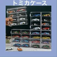 トミカ コレクションケース ミニカーセット 楽天市場】GUNSEEDミニカーケース、LED付きトミカ収納ケース