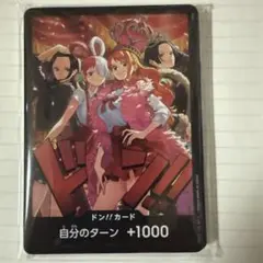 2026年最新】ヒロインズ スペシャルセット ドン 1枚の人気アイテム