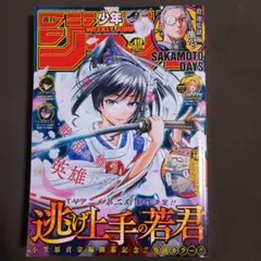 美品】月刊少年ジャンプ 2006年12月号 CLAYMORE 表紙 おまけ付き