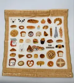 パンどろぼう　刺繍タオル　未使用品