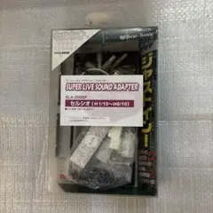 2026年最新】ビートソニック セルシオの人気アイテム - メルカリ