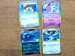 ポケモンカード 4枚まとめ売り