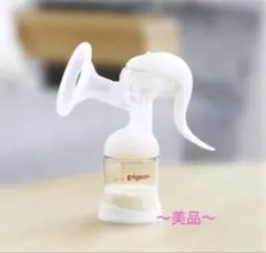 値下げ！Pigeon搾乳機（母乳バック＋母乳バックアダプターもお付けします）