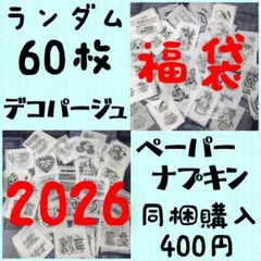 Item thumbnail for item a7d36d74-718c-4a21-a93a-9d9caa9e8d78