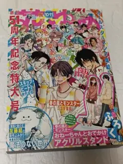 Kako様専用ページ