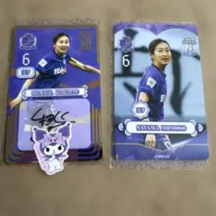 サンフレッチェ広島レジーナ 左山桃子 オンサイトカード 2枚セット