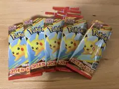 ポケモンカード マクドナルド ハッピーセット プロモカード 開封済み袋×5
