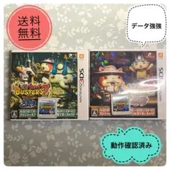 2026年最新】3dsソフト妖怪ウォッチ セットの人気アイテム - メルカリ