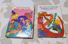 Item thumbnail for item ebff20f3-9126-4043-a55e-ade9d087d9ac