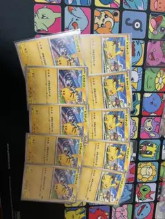 げきとうスパークピカチュウ120/SV-P 197/SV-P プロモ10枚セット