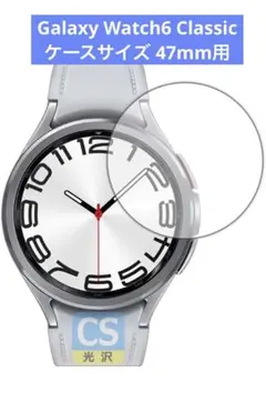 スマートウォッチ