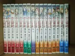 2025年最新】十二国記 dvdの人気アイテム - メルカリ