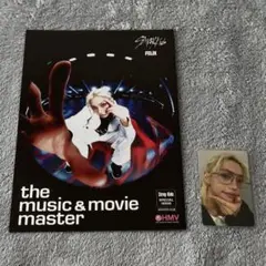 Stray Kids KARMA HMV フィリックス