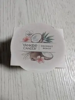 いったん様 リクエスト 2点 まとめ商品