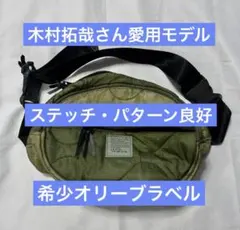 2026年最新】us バッグ キムタクの人気アイテム - メルカリ