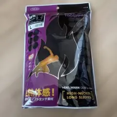 タカ様 リクエスト 3点 まとめ商品