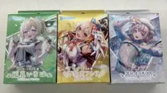 ホロライブカードゲーム　スタートデッキ　3種白緑黄セット　ホロカ