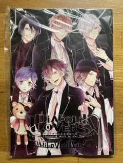 ディアラバ DIABOLIK LOVERS Daylight 小冊子 - メルカリ