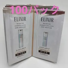 エリクシール 新商品リフトモイスト ba 化粧水＆乳液【合計100包】