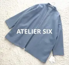 【新品タグ付】ATELIER SIX セモア ハーフコート ハーフカーディガンのサムネイル