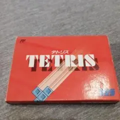 テトリス ファミコン