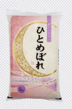 福島県　ひとめぼれ 10kg 令和7年産　送料無料　農家直送のサムネイル