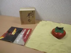 2025年最新】柿 香合の人気アイテム - メルカリ