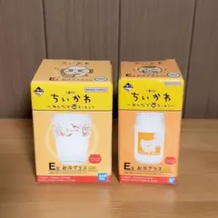ちいかわ 一番くじ お冷グラス E賞