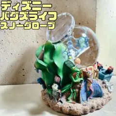 【限定】Disney ディズニー バグズ ライフ スノードーム オルゴール付きのサムネイル