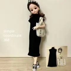 ハンドメイド服368　ドール服セット　リカちゃん服サイズ　バッグ　小物