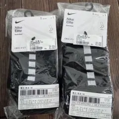 タイムセール！新品Nike Elite バスケットボールソックス M 2セット