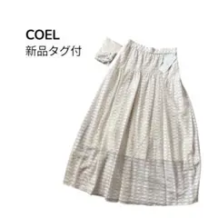 新品未使用　近年モデル　COEL コエル　スカートのサムネイル