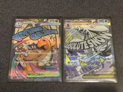 ポケモンカード MEGAドリームexハイクラスパックMA2枚！