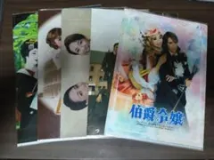 Item thumbnail for item 481fc2b4-38de-4502-8e21-cdc3b6d2fe9c