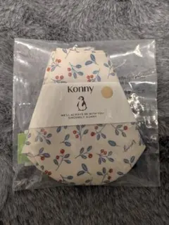 【新品】コニー スタイ ローリング レッドベリー