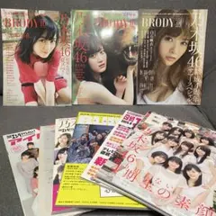 2025年最新】乃木坂 雑誌 まとめの人気アイテム - メルカリ