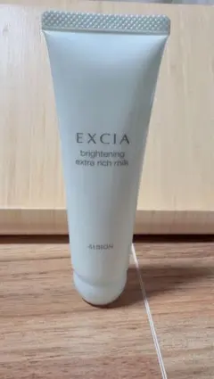 【専用】アルビオン　エクシア　美白乳液