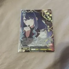 ヴァイスシュヴァルツ Happy Valentines Day黒川あかね - メルカリ