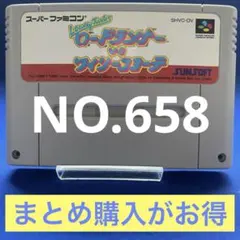 ロードランナー テレビゲーム