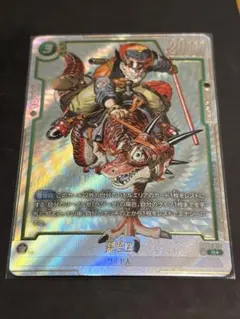 ドラゴンボールフュージョンワールド　SB01-023 R★ 孫悟空　パラレル