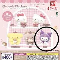 スタジオハヌル×サンリオキャラクターズ・カプセルフロッキーズ『クロミ』