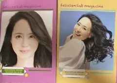 2025年最新】松田聖子ファンクラブ会報の人気アイテム - メルカリ