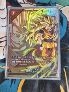 ドラゴンボールフュージョンワールド 孫悟空:DA FB07-009 UCパラレル